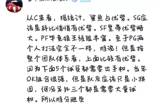 上面阵容和下面阵容哪个好(拿下三国最强顶级阵容推荐)插图3