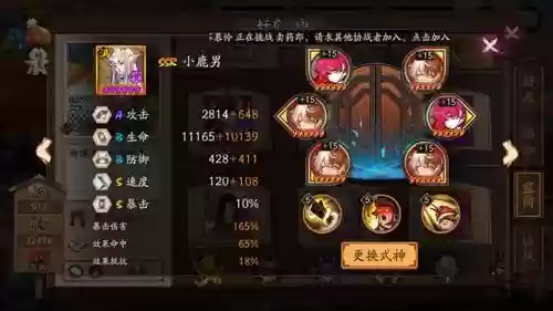 疾风咸鱼阵容(疾风大冒险最强阵容)插图1