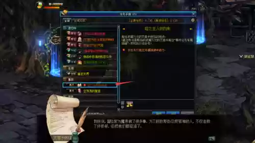 绝望之塔的遗址(绝望之塔人物大全)