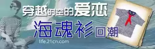 海军节明星阵容图片卡通(现在海军服装图片大全)插图20