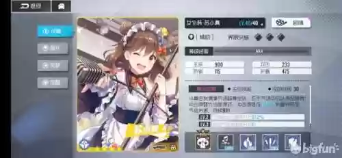 双生视界赏月奈乐阵容(双生视界最强阵容搭配)插图4