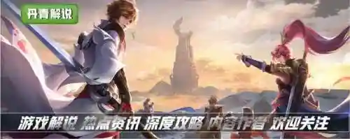双人王者套路阵容搭配(王者好玩的双人组合)