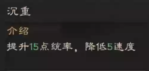 阵容装备加成(fifaol4队套加成一览)插图4
