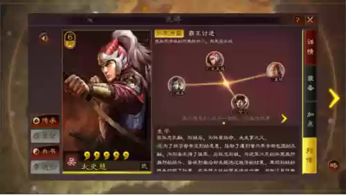 吴国弓兵阵容搭配(吴国最强T0阵容)插图4