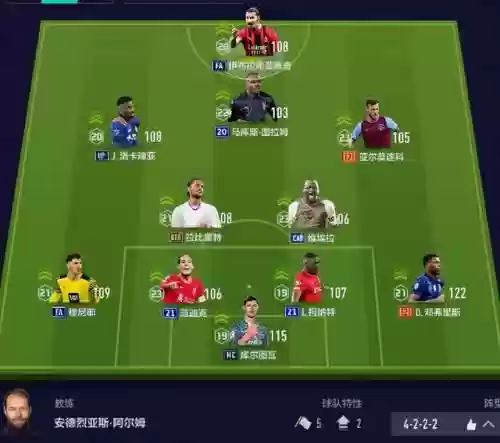 巨人进攻阵容(魔灵召唤巨人十挂机阵容最新)插图7
