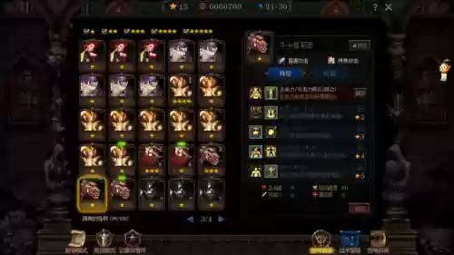最强牛头阵容推荐(AFK Arena最强阵容)插图2