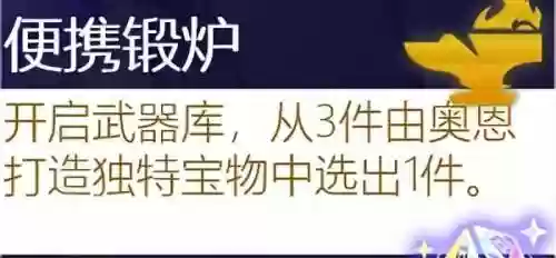 古代档案必出赏金阵容(火影ol赏金试炼追打阵容)插图13