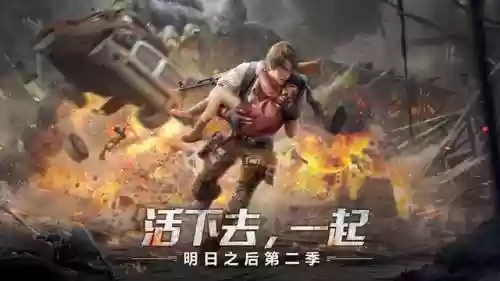 游戏排名前100名(最新游戏排行榜前十名)插图6