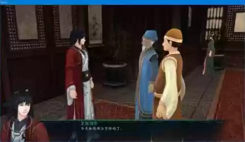 仙剑奇侠传2窗口模式(仙剑三怎么开窗口模式)插图51