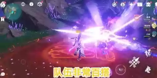 原神深渊手残阵容搭配(原神深渊配队推荐平民)插图5