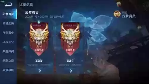 登顶阵容无双(真赵云无双25将阵容详解)插图2