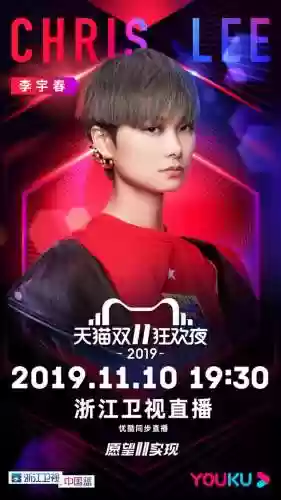 双十一晚会群星阵容组合(第五人格双排组合)插图3