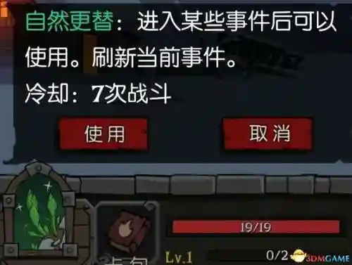 唤灵师攻略阵容推荐(妖灵契伙伴最强阵容)插图6