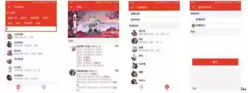 阴阳师怎么刷精灵阵容(打御灵最快的阵容)插图1