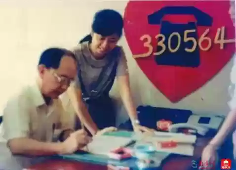 中国志愿服务网注册(中国志愿app官方下载安装)插图1