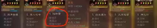 三国3最强阵容搭配(放开那三国3阵容盘点 最强阵容组合)