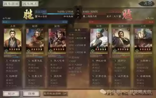 桃园最怕啥阵容搭配(s2桃园队顶级配队阵容分享)插图16