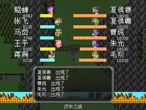 吞食天地重制版最佳阵容(吞食天地2重制版apk)插图6 吞食天地重制版最佳阵容(吞食天地2重制版apk)插图6