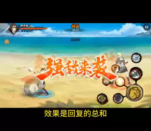 幻猿试炼阵容第四天(幻境试炼阵容搭配攻略)插图4