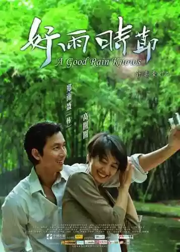夕阳天使阵容(最新版本圣光天使阵容)插图37