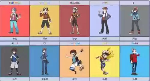口袋妖怪改版合集(口袋之旅)插图20