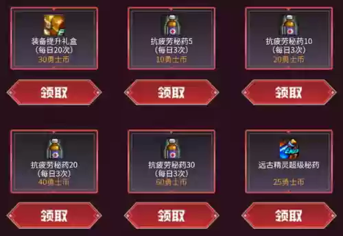 地下城与勇士百宝箱(DNF百宝箱下载官网)插图5