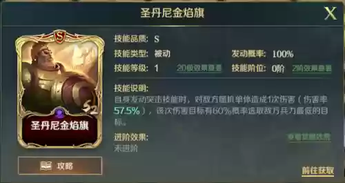 文明3战斗随机阵容(文明与征服最强英雄组合)