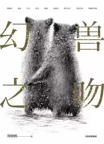 笔下文学333(笑到肚子痛的30个笑话)插图8