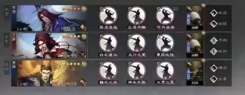 率土之滨周瑜陈宫法刀阵容(率土之滨周瑜值得培养吗)插图4