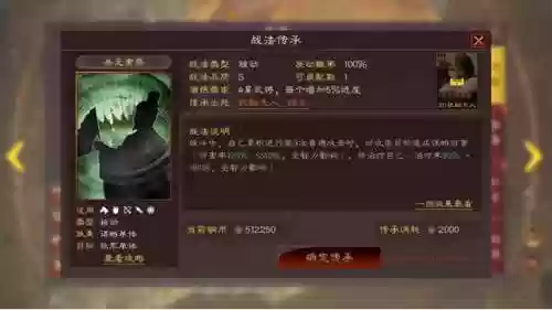 孙权程普陆逊阵容强度如何(三国志战略版孙权陆逊程普)插图8