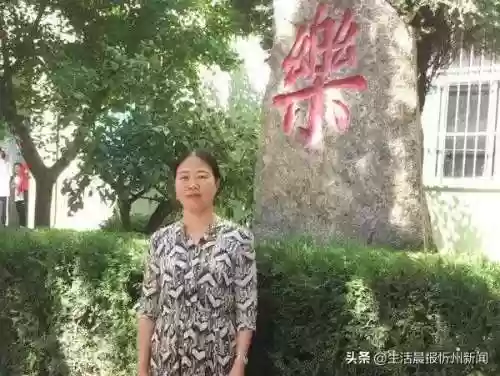 忻州附中初中老师阵容介绍(忻州实验和附中哪个好)插图36