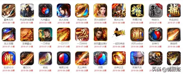 谢霆锋代言的传奇游戏(甄子丹代言的传奇游戏叫什么)插图8