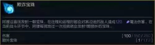2022黑魔法师阿狸阵容(云顶之弈最新版本法师阵容搭配)插图6