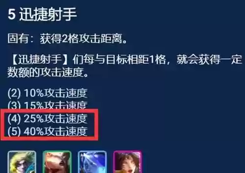 霞高射阵容(霞和洛是哪个阵营)