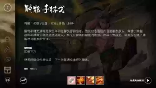 职业枪神阵容(枪手配什么阵容)