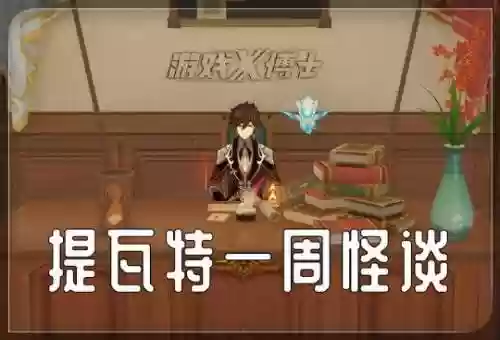 真封神国际服(真封神手游官网下载)