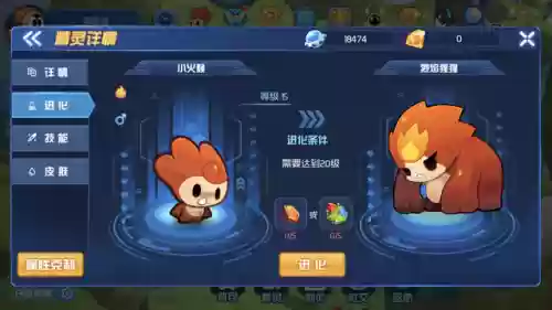 赛尔号星球大战星能(赛尔号手游星能分布大全)插图4 赛尔号星球大战星能(赛尔号手游星能分布大全)插图4