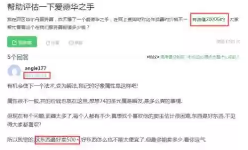 残破的剑柄绝版了吗(残破剑柄七把武器属性)插图3