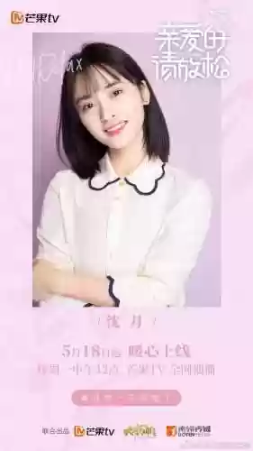 请放松阵容(最佳阵容游戏关服)插图7
