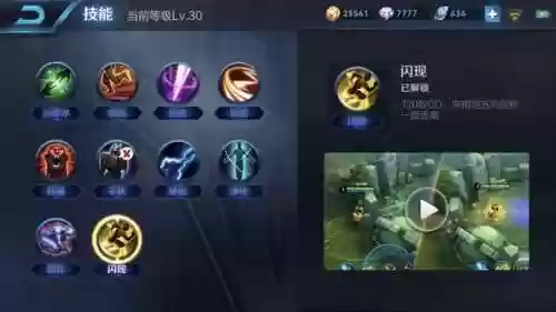 亚瑟如何看阵容选技能的(亚瑟主一还是二技能)插图2