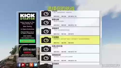 死亡独轮车手机中文版(死亡独轮车官方正版下载)插图2