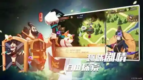 石器时代2022年新开服(石器时代觉醒官方网站)插图20
