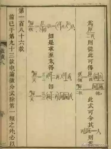 帝国与文明下架了吗(帝国与文明现在叫什么名字)插图2