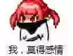 dnf魔界人表情包(DNF魔界人像素头图片)插图73 dnf魔界人表情包(DNF魔界人像素头图片)插图73