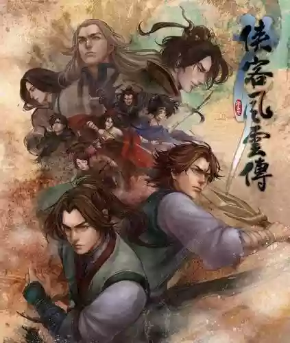 鹿鼎记单机游戏手机版(鹿鼎记手游官网下载)插图24