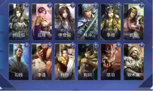手游英雄杀最强阵容搭配(英雄杀关卡奖励一览)