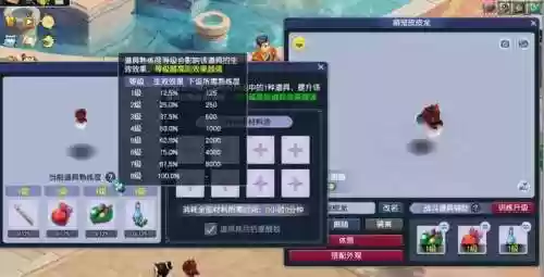 梦幻西游龙太子阵容搭配(梦幻西游坐骑1.26值得培养吗)插图10