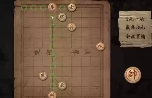 大多数游戏象棋残局(扫一扫识别象棋残局)