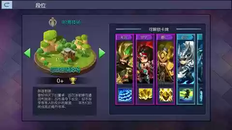 小小空城计神诸葛亮阵容(三国之空城计破解版)插图1