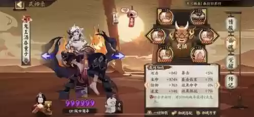 阴阳师高级阵容(阴阳师常用阵容推荐)